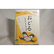 日版 Wii 舞力全開 Just Dance 歷史價格詳細信息