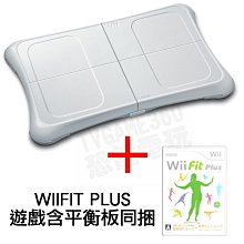 WII FIT & Wii Fit Plus 塑身 日文版 中文版 歷史價格詳細信息