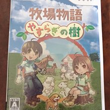 Wii 牧場物語 安詳之樹 日版 正版 遊戲 85 V095 歷史價格詳細信息