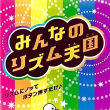 【二手遊戲】WII 勇者鬥惡龍 怪獸戰鬥之路 勝利 DQ MONSTER BATTLE ROAD VICTORY 日文版 歷史價格詳細信息