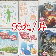 WII 遊戲片3片 歷史價格詳細信息