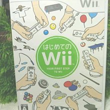 Wii 第一次接觸 YOUR FIRST STEP TO WII 日版 體感 遊戲 24 V196 歷史價格詳細信息