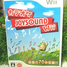 二手 Wii 系統全中文主機+ 行動硬碟 歷史價格詳細信息