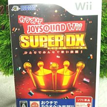 二手 Wii 系統全中文主機+ 行動硬碟 歷史價格詳細信息