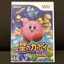 正版星之卡比魅塔梅塔騎士掛件毛絨公仔kirby 星のカービィ周邊 歷史價格詳細信息