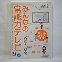 日版 Wii 電子雞閃亮大總統 歷史價格詳細信息