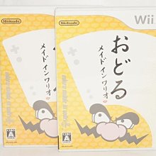 日版 Wii 舞力全開 Just Dance 歷史價格詳細信息