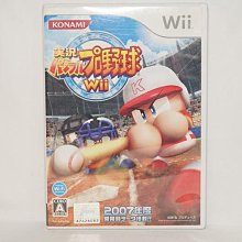 Wii 實況足球 中場指揮官 2008 日版 Winning Eleven Play Maker 2008 歷史價格詳細信息