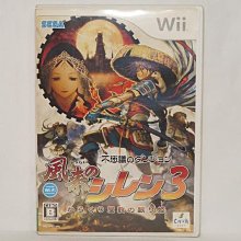 日版 Wii 機動戰士鋼彈MS 戰線0079 歷史價格詳細信息