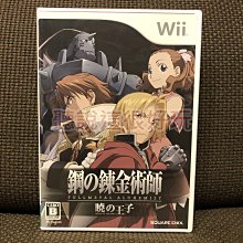 Wii 全新未拆 運動 度假勝地 Sports Resort 日版 遊戲 wii 渡假勝地 度假聖地 渡假聖地 歷史價格詳細信息