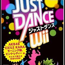 舞力全開 Wii、JUST DANCE Wii、日本國內專用、任天堂 Nintendo、臺灣原廠公司貨 日文 歷史價格詳細信息