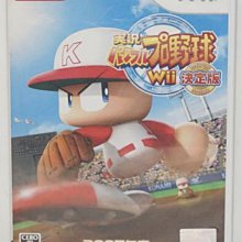 Wii 實況足球 中場指揮官 2008 日版 Winning Eleven Play Maker 2008 歷史價格詳細信息