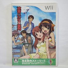 Wii　涼宮春日的激動　純日版 全新品 歷史價格詳細信息