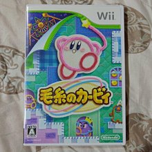 WII U 毛線卡比 編號205 價格比較,價格查詢,歷史價格詳細信息