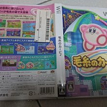 Wii正版遊戲片-戰國KATANA 歷史價格詳細信息