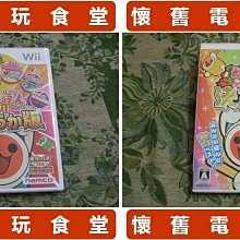 ※現貨『懷舊電玩食堂』《正日本原版、NDSL可玩》【GBA】牧場物語 礦物鎮的伙伴們 女生版 女孩版（另售男生版男孩版） 歷史價格詳細信息