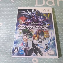 格里菲樂園 ~ Wii DISASTER 大災難 危機之日 日版 歷史價格詳細信息