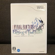 Wii Final Fantasy 水晶編年史 時間的共鳴 日版 歷史價格詳細信息