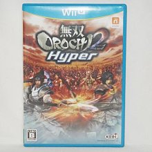 HYPER 魔幻橙莓特調 口味潤滑液｜口交液 歷史價格詳細信息