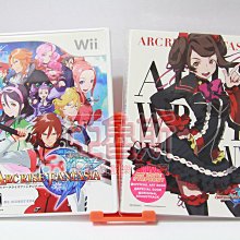 【亞魯斯】莎木 2 シェンムー II Shenmue II / 日文攻略本 / 中古商品(看圖看說明) 歷史價格詳細信息