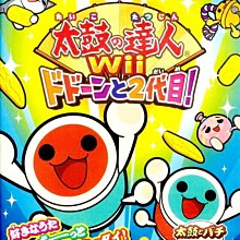 Wii 太鼓達人2 太鼓達人 二代目 太鼓之達人二代目 太鼓達人2 日版 正版 遊戲 77 V007 歷史價格詳細信息