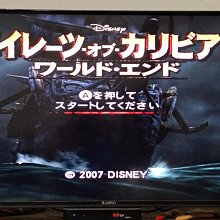 神鬼奇航3：世界的盡頭 (2007) 雙碟版 DVD At World's End (強尼戴普 奧蘭多布魯 周潤發) 歷史價格詳細信息