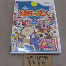 二手Wii 遊戲 緣日之達人 縁日の達人 歷史價格詳細信息