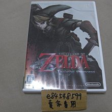 Wii 薩爾達傳說 曙光公主 黃昏公主 無封面 無說明書 外殼裂開 WiiU 遊戲主機 適用 G4 歷史價格詳細信息