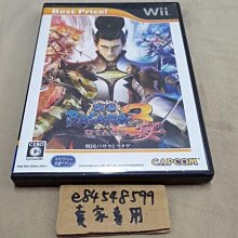 Wii BASARA 3 宴 戰國BASARA3 宴 日版 正版 遊戲 87 V130 歷史價格詳細信息