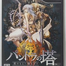 Wii 日版 桃太郎電鐵 2010 戰國‧維新英雄大集合！之卷 歷史價格詳細信息