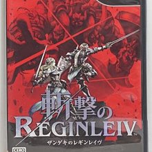 Wii 日版 斬擊的女武神 歷史價格詳細信息