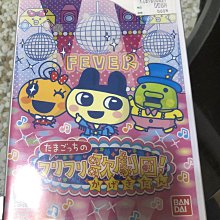 土城可面交游戲攻略書 實況野球11成功模式完整指南 歷史價格詳細信息