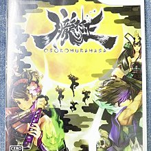 村正皆燒打刀 精緻日本刀劍武士燒刃 高級淬火裸燒刃 高檔精裝 手工鍛造金屬模造刀美術刀 休閒娛樂 高級禮物精品裝飾收藏刀 歷史價格詳細信息