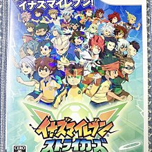 (有說明書) Wii 閃電11人 閃電十一人 閃電足球隊 超次元足球 王牌前鋒 WiiU 主機適用 D8 價格比較,價格查詢,歷史價格詳細信息