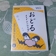 格里菲樂園 ~ Wii DISASTER 大災難 危機之日 日版 歷史價格詳細信息