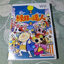 格里菲樂園 ~ Wii DISASTER 大災難 危機之日 日版 歷史價格詳細信息
