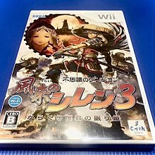 ❅鴕鳥電玩❅Wii 鋼之鍊金術師 黃昏少女 日版正品 歷史價格詳細信息