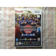 wii藍光雙電雙充wii充電座充wii雙座充wii小沙發充 歷史價格詳細信息