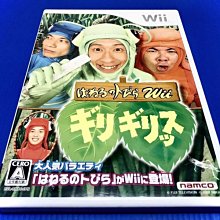 ❅鴕鳥電玩❅Wii 鋼之鍊金術師 黃昏少女 日版正品 歷史價格詳細信息
