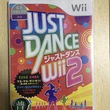 舞力全開 Wii、JUST DANCE Wii、日本國內專用、任天堂 Nintendo、臺灣原廠公司貨 日文 歷史價格詳細信息