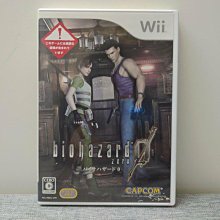 WII / WIIU 惡靈古堡 黑暗面編年史 (純日版) 編號258 歷史價格詳細信息