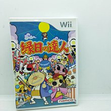 二手 Wii 系統全中文主機+ 行動硬碟 歷史價格詳細信息