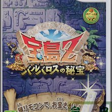 【寶島】環保大捲筒衛生紙500gx12捲/箱 歷史價格詳細信息
