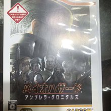 WII / WIIU 惡靈古堡 黑暗面編年史 (純日版) 編號258 歷史價格詳細信息