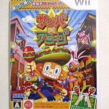 日版 wii 歡樂舞蹈精選 歷史價格詳細信息