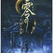 【日版現貨】月歌 ツキウタ 南嘉堂 ナンジャタウン 限定心型徽章 胸章 師走 驅 歷史價格詳細信息