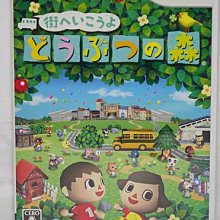 日版 Wii 動物異想天開！～神秘樂園狂拍獨家照～ 歷史價格詳細信息