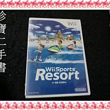 Wii 運動 度假勝地 純日版 wii u可用 原廠 全新未拆 wii sports resort 歷史價格詳細信息