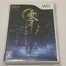 wii 零件機 日版 原廠 任天堂 歷史價格詳細信息