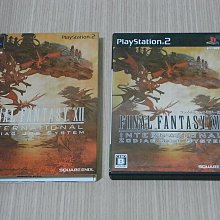PS2 太空戰士 12 品項 幾乎無刮 Final Fantasy XII 最終幻想 純日版 日文版 #57 歷史價格詳細信息